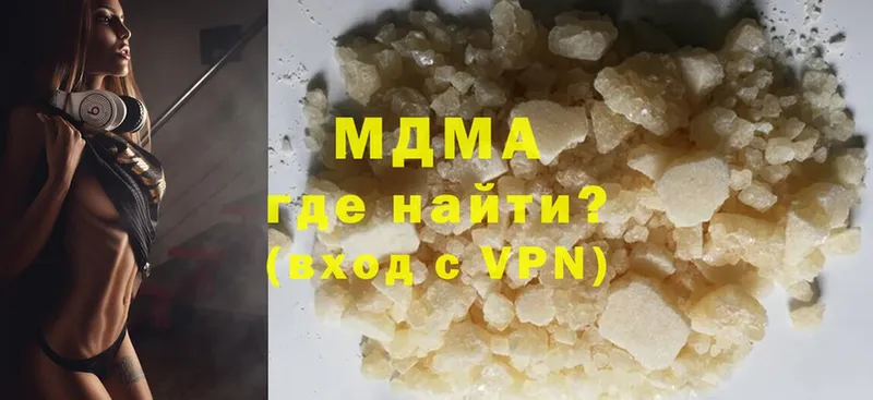 KRAKEN вход  Райчихинск  MDMA кристаллы 